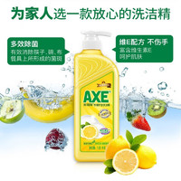 移动端、京东百亿补贴：AXE 斧头 牌 家庭组合洗洁精 6瓶