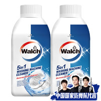 Walch 威露士 5in1洗衣机清洁除菌液250ml/瓶 专业杀菌99.9% 2瓶