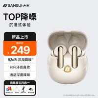 SANSUI 山水 T22 Pro蓝牙耳机深度通话降噪真无线抗风噪入耳式