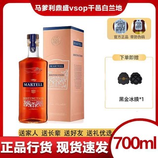 MARTELL 马爹利 鼎盛 vsop 干邑白兰地 40%vol 700ml