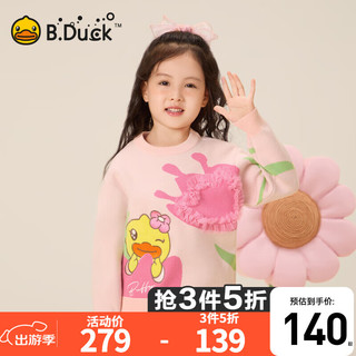 B.Duck小黄鸭童装女童毛衣针织套头衫2024秋冬儿童提花毛衫 樱花粉 150cm