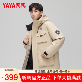 鸭鸭（YAYA）【紫钻系列】工装羽绒服男2024冬短款时尚休闲连帽厚外套 卡其 170/M