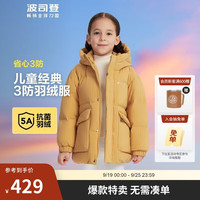 波司登秋冬季羽绒服儿童防风耐脏宽松舒适亲肤保暖外套T30143770E 勋章黄 165/84