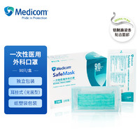 Medicom 麦迪康 一次性医用外科口罩铝制鼻梁条独立装无菌型蓝色90片/盒