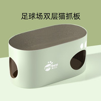佩贝乐 猫抓板窝一体式大号足球场猫咪多功能双层猫爪窝耐磨瓦楞纸睡觉两用磨爪不掉屑玩具 足球双层大号不带球