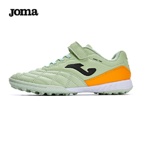 Joma 荷马 足球鞋儿童TF碎钉男女童青少年小复刻经典足球训练鞋 淡绿 30