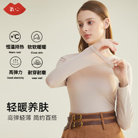 YANGXIN 氧心 2024新款蚕养衣轻薄贴肤衣服米杏 均码/F（80-105）