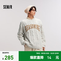 森马（Semir）毛衫男2024冬季撞色提花学院风针织衫宽松 白色调00311 185/104B/XXXL