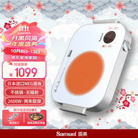 SAMUEL 盛美 SAMUE日本盛美 电陶炉大功率家用炒菜烧水泡煮茶智能电热炉陶瓷炉一体电炒锅