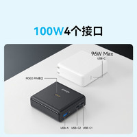 Anker 安克 Prime系列移动电源氮化镓充电磁吸基座100W充电器 USB-C*2+USB-A*1三口输出