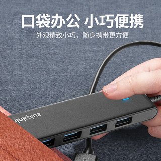 ThinkPad联想 USB分线器 3.0接口HUB转接头 笔记本扩展坞延长线 USB拓展坞 USB扩展转接器LA04 0.25M