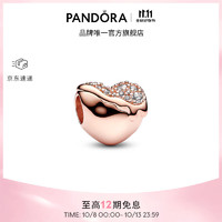 PANDORA 潘多拉 [明星同款]热爱串饰玫瑰金色熔融之心中国限定送女友 1 均码