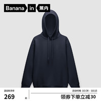 Bananain 蕉内 非常服503Relax男士连帽卫衣长袖宽松女24秋冬休闲运动外套 原牛蓝 XL