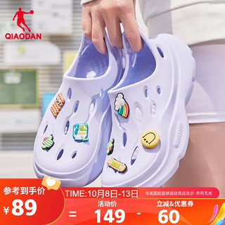 QIAODAN 乔丹 质燥 女子运动拖鞋 KM26231005 冰氢紫 35