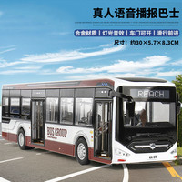 玥乐 KE001 大号仿真客车合金模型（红色）