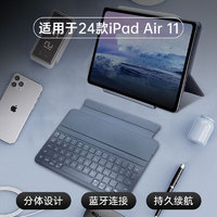 Amork 爱魔 苹果iPadPro10.9/11/air5/4蓝牙妙控键盘ipad21/22款平板支架保护套适用24款ipad air11分离式