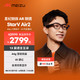 MEIZU 魅族 StarV Air2智能眼镜 光影棕 超轻时尚AR头显AI提词器实时同声传译翻译眼镜 非vr眼镜