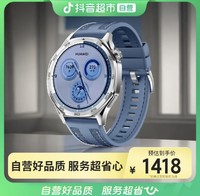 HUAWEI 华为 WATCH GT5智能手表 46mm