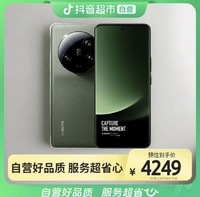 Xiaomi 小米 智能机 13 Ultra 手机 16+512GB