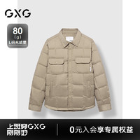 GXG 男装 2024冬季休闲简约保暖轻薄衬衫式夹克羽绒服外套男鸭绒 卡其色 180/XL