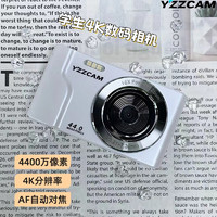 YZZCAM 高清数码相机校园党CCD高像素入门级高中生复古旅行