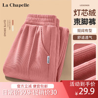 移动端、京东百亿补贴：LA CHAPELLE KIDS 拉夏贝尔灯芯绒儿童裤子春秋款男童休闲运动裤潮流女童束脚长裤 纯色粉色