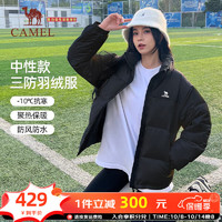 CAMEL 骆驼 羽绒服男中厚款2024春夏防风防水蓄热保暖连帽户外运动羽绒服外女 幻影黑，男女同款 L