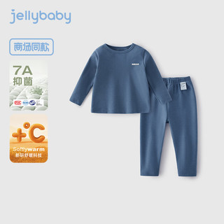 JELLYBABY保暖内衣套装秋冬装7A抗菌发热秋衣秋裤中大童男女童家居服两件套 深蓝 100cm