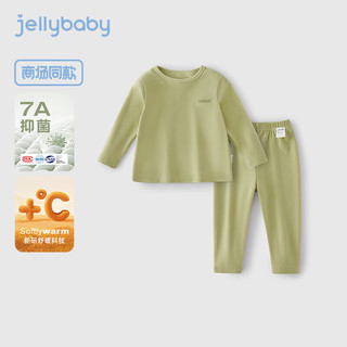 JELLYBABY保暖内衣套装秋冬装7A抗菌发热秋衣秋裤中大童男女童家居服两件套 绿色 120cm