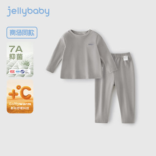 JELLYBABY保暖内衣套装秋冬装7A抗菌发热秋衣秋裤中大童男女童家居服两件套 灰色 110cm