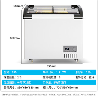 SNOWFLK 雪花 冰柜商用大容量冷柜冷藏展示柜冷藏冷冻两用透明玻璃卧式岛柜