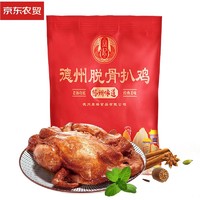 FENGQI 凤起 德州脱骨扒鸡 五香鸡 500g