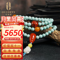 OUCERNY 欧采妮 绿松石手串湖北秦古原矿无优化高瓷高蓝多圈南红佛头三通老蜜蜡配件男女款支持国检文玩 南红猛犸老蜜绿松手串