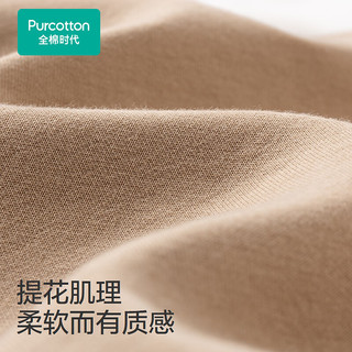 全棉时代（PurCotton）2024冬婴儿针织微厚连体服 咖啡奶茶 90cm