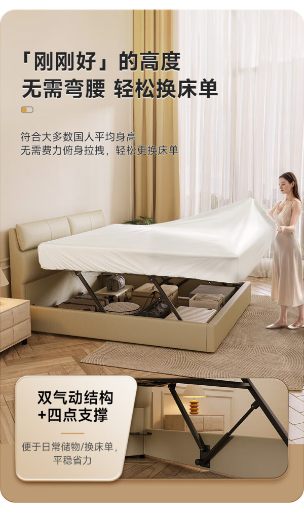 索菲亚家品真皮床双人大床意式奶油风主卧室储物床皮床婚床 奶油白高