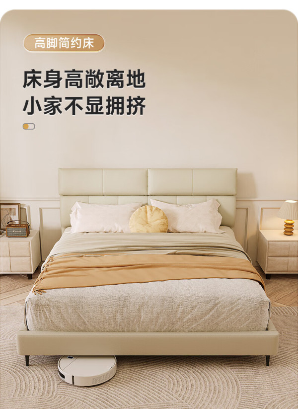 索菲亚家品真皮床双人大床意式奶油风主卧室储物床皮床婚床 奶油白高