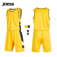 Joma 荷马 篮球服套装定制篮球比赛训练服宽松透气无袖队服印字号 黄色 6XL