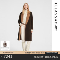 歌力思（ELLASSAY）2024秋季新款时尚通勤气质淑女毛呢外套女EWE354D07300 深棕色  S