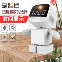 AUDUBE 奥嘟比（AUDUBE） 奥嘟比audube监控摄像头无线wifi套装家用手机远程超清夜视 方块人升级版 1080p