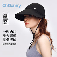 others 其他 OhSunny 户外防晒面罩棒球帽 SLH5M243T