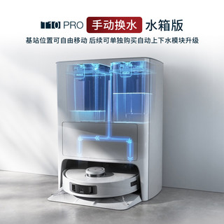 ECOVACS 科沃斯 扫地机器人T10PRO扫拖吸洗集尘上下水一体机全能