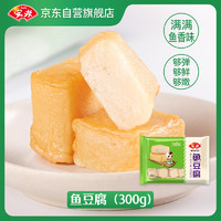 Anjoy 安井 鱼豆腐 300g