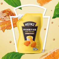 Heinz 亨氏 蜂蜜芥末酱150g 黄芥末酱炸鸡排披萨热狗汉堡蘸酱沙拉酱