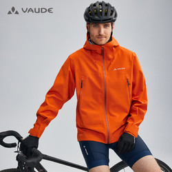 VAUDE 巍德 VG2411136 男士冲锋衣