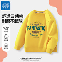 真维斯男童卫衣秋季童装儿童圆领上衣宽松舒适中大童春秋款长袖百搭 黄 绿色复古字母 160