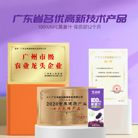 bosun 宝桑园 100%NFC桑葚汁农科院联合研发桑果汁网红饮料200ml*2