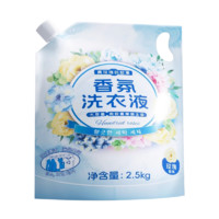 Lam Pure 蓝漂 洗衣液整箱批家用香味持久留香实惠装补充袋装正品