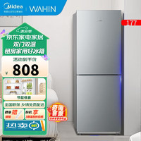 Midea 美的 出品冰箱213升家用冰箱双门三门三温三开门风冷无霜271升一级能效双变频 美的出品（华凌）