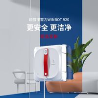 ECOVACS 科沃斯 擦窗机器人W920 窗宝  新款用擦窗擦玻璃防跌落