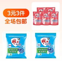 雕牌 洗衣液 100g*1袋+洗衣粉 252g*1袋+152g*1袋 玫瑰香+茉莉清香